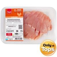 ราคา เจมส์เดอะบุชเชอร์อกไก่ลอกหนังสไลซ์ 200กรัม James The Butcher Skinless Chicken Breast Sliced 200g. (8853474030002)