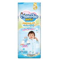 ราคา มามี่โพโคกางเกงผ้าอ้อมเด็กชายขนาด XXXL 22ชิ้น Mamy Poko Diaper Pants Boy Size XXXL 22pcs. (8851111416134)