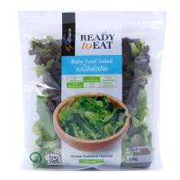 ราคา มายช้อยส์เบบี้ลีฟสลัด 100กรัม My Choice Baby Leaf Salad 100g. (8853474056675)