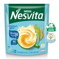 ราคา เนสวิต้าเครื่องดื่มธัญญาหารสำเร็จรูปสูตรน้ำตาลน้อยผสมใยอาหาร 25กรัม แพค 12ซอง Nesvita Lower Sugar 25g. Pack 12 Sachet (8850127003574)