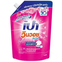 ราคา เปาวินวอชลิควิดผลิตภัณฑ์ซักผ้าสูตรเข้มข้นกลิ่นพิ้งค์ซอฟท์ 1500มล. ชนิดเติม Pao Win Wash Concentrated Liquid Detergent Pink Soft 1500ml. Refill (8850002031746)