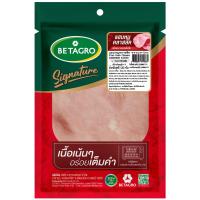 ราคา เบทาโกรแฮมหมูคลาสสิค 120กรัม Betagro Ham Classic 120g. (8856294044280)