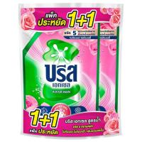ราคา บรีสเอกเซลผลิตภัณฑ์ซักผ้าชนิดน้ำสูตรเข้มข้นฟลอรัลสีชมพู 1250มล. แพคคู่ Breeze Excel Concentrated Liquid Detergent Floral Pink 1250ml. TwinPack (8851932444811)