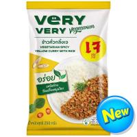 ราคา เวรี่เวรี่ข้าวคั่วกลิ้งเจ 250กรัม Very Very Vegetarian Spicy Yellow Curry with Rice 250g. (8853474082339)
