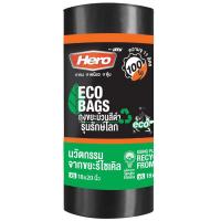 ราคา ฮีโร่ถุงขยะม้วนรุ่นรักษ์โลกอีโค่สีดำขนาด 18X20นิ้ว แพค 100ชิ้น Hero Garbage Bag ECO Black Size 18X20inch Pack 100pcs. (8858773992327)