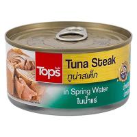 ราคา ท็อปส์ทูน่าสเต็กในน้ำแร่ 185กรัม Tops Tuna Steak in Spring Water 185g. (8853474053285)
