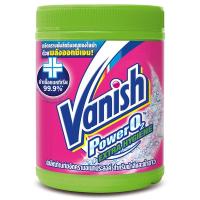 ราคา แวนิชเพาเวอร์โอทูเอ็กซ์ตร้าไฮยีนผลิตภัณฑ์ขจัดคราบ 740กรัม Vanish Power O2 Extra Hygiene Stain Remover 740g. (8850360104267)