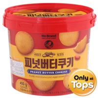 ราคา โนแบรนด์พีนัทบัตเตอร์คุกกี้สมเนยถั่วลิสง 400กรัม No Brand Peanut Butter Cookies 400g. (2000001128893)
