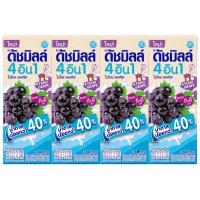ราคา ดัชมิลล์4in1ไมโครแอคทีฟโยเกิร์ตพร้อมดื่มUHTน้ำตาลน้อยกว่าองุ่นเคียวโฮ165มล. แพค4 Dutch Mill 4in1 Micro Active Yogurt UHT Drink LessSugar Kyoho Grape165ml. Pack 4 (8853002320094)