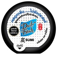 ราคา เดลี่เฟรชเจลชาร์โคลดูดกลิ่นสูตรแอคติเวทเต็ดคาร์บอน 60กรัม Daily Fresh Gel Charcoal Deodorizer Blocks Activated Carbon 60g. (8850273240106)