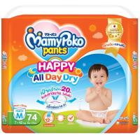 ราคา มามี่โพโคแฮปปี้เดย์แอนด์ไนท์กางเกงผ้าอ้อมเด็กขนาด M 74ชิ้น Mamy Poko Happy Day and Night Baby Diaper Pants Size M 74pcs. (8851111418466)