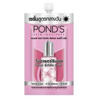 ราคา พอนด์สไบรท์อัลทิเมทคลาริตี้เซรั่ม 7.5กรัม Ponds Bright Ultimate Clarity Serum 7.5g. (8851932461283)