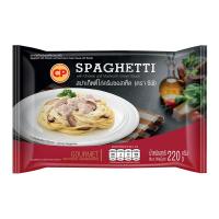 ราคา ซีพีสปาเก็ตตี้ไก่ครีมซอสเห็ด 220กรัม CP Spaghetti with Chicken and Mushroom Cream Sauce 220g. (8850653671100)