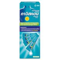 ราคา กาวิสคอนซัสเพนชั่นรสมิ้นต์ 10มล. แพค 4 Gaviscon Suspension Mint Flavour 10ml. Pack 4 (8850360033604)