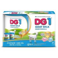 ราคา ดีจี1นมแพะสำหรับเด็กทารก 800กรัม แพค 2 DG1 Goat Milk Infant Milk Powder 800g. Pack 2 (9415007026129)