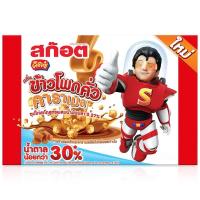 ราคา สก๊อตคิตซ์กลิ่นข้าวโพดคั่วคาราเมล 40มล.แพค 6 Scotch Kitz Caramel Popcorn Flavored 40ml. Pack 6 (8852007909051)