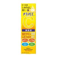 ราคา เมลาโนซีซีเอสเซนส์บำรุงผิวหน้าวิตามินซีไบรท์เทนนิ่ง 20 มล. Melano CC Vitamin C Brightening Essence 20 ml. (4987241160037)
