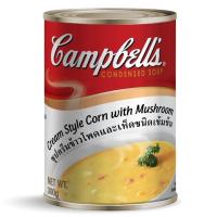 ราคา แคมเบลล์ซุปข้าวโพดเห็ด 300กรัม Campbells Corn and Mushroom Soup 300g. (9306440155319)