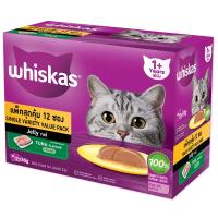 ราคา วิสกัสสูตรแมวโตรสปลาทูน่าอาหารแมวชนิดเปียกแบบซอง80กรัม12ซอง Whiskas Cat Adult Tuna Cat Food Wet Pouch 80g. 12pcs. (8851393100806)