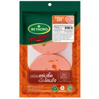 ราคา เบทาโกรโบโลญ่าพริกคลาสสิคไก่ผสมหมู 500กรัม Betagro Spicy Bologna Classic 500g. (8852043003652)