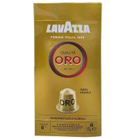 ราคา ลาวาซซาเอสเปรสโซดีชีโซ 50กรัม Lavazza Espresso Deciso 50g. (8000070081017)