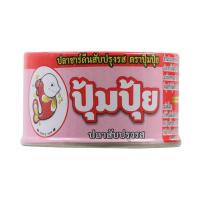 ราคา ปุ้มปุ้ยลาบปลาซาร์ดีนสับปรุงรส 80กรัม Pumpui Fish Paste 80g. (8850088602007)