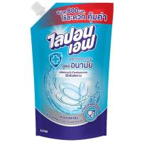 ราคา ไลปอนเอฟน้ำยาล้างจาน 750มล. Lipon F Dish Wash 750ml. (8850002026209)