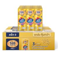 ราคา เอส26โกลด์โปรนมยูเอชทียกลัง แพค 27 S26 Gold Pro UHT Milk Pack 27 (8850011074291)