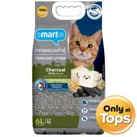 ราคา สมาร์ทเตอร์ทรายแมวเต้าหู้ชาโคล 6ลิตร Smarter Tofu Cat Litter Charcoal 6ltr. (8853474089642)