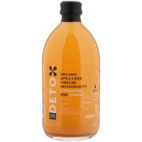 ราคา แอนเดรียมิลาโนน้ำส้มสายชูหมักจากแอปเปิ้ลผสมอบเชยและขมิ้น 500มล. Andrea Milano Organic Apple Cider Infusion with Cinnamon and Tumeric 500ml. (8003407193025)