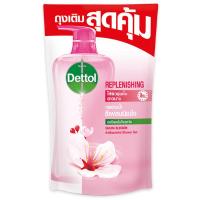 ราคา เดทตอลเจลอาบน้ำสูตรสกินแคร์รีฟิล 400มล. Dettol Gel Bath Skin Care Refill 400ml. (8850360026507)