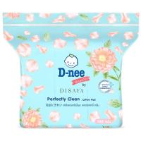 ราคา ดีนี่สำลีแผ่นเพอร์เฟคลี่คลีน 160แผ่น D nee Perfectly Clean Cotton Pad 160sheets (8851989065359)