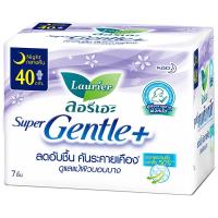 ราคา ลอรีเอะผ้าอนามัยซุปเปอร์เจนเทิลพลัสกลางคืนมีปีก40ซม. 7ชิ้น Laurier Sanitary Super Gentle Plus Night Wings 40cm. 7pcs. (4901301337528)