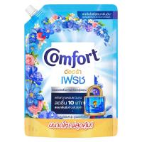 ราคา คอมฟอร์ทอัลตร้าผลิตภัณฑ์ปรับผ้านุ่มสีฟ้า 1050มล. Comfort Ultra Concentrate Fabric Softener Blue 1050ml. (8851932343404)
