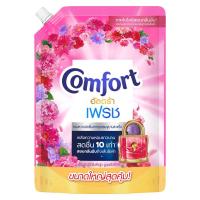 ราคา คอมฟอร์ทอัลตร้าน้ำยาปรับผ้านุ่มสูตรเข้มข้นสีชมพู 1050มล. รีฟิล Comfort Ultra Concentrate Fabric Softener Pink 1050ml. Refill (8851932355681)