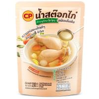 ราคา ซีพีสมาร์ทน้ำซุปไก่ใสชนิดเข้มข้น 200กรัม CP Smat Soup Clear Chicken Broth Concentrate 200g. (8851759784077)
