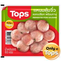 ราคา ท็อปส์แหนมตุ้มจิ๋ว 60กรัม Tops Fermented Pork Sausage 60g. (8853474036288)