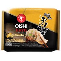 ราคา โออิชิอีทโตะเกี๊ยวซ่าไส้หมูย่างน้ำจิ้มแจ่วโชยุแช่แข็ง 240กรัม Oishi Eato Frozen Steamed Grilled Pork Gyoza with Shoyu Spicy Sauce 240g. (8859501300476)