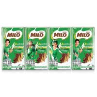 ราคา ไมโลนมยูเอชที 110มล. แพค4 Milo UHT Milk Chocolate 110ml. Pack 4 (8858705600207)