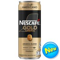 ราคา เนสกาแฟโกลด์เครมมาคราฟท์อเมริกาโน 210มล. Nescafe Gold Crema Craft Americano 210ml. (8850011076721)