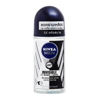 ราคา นีเวียเมนโรลออนสูตรแบล็คแอนด์ไวท์ 50มล. Nivea for Men Rollon Black 50ml. (4005808606634)