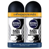 ราคา นีเวียเมนโรลออนสูตรแบล็คแอนด์ไวท์ 50มล. แพคคู่ Nivea For Men Rollon Black and White 50ml. Double Pack (8850029000053)