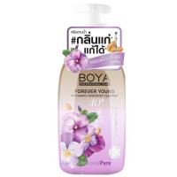 ราคา โบย่าฟอร์เอฟเวอร์ยังบอดี้คลีนเซอร์ไลฟ์ลี่ 450มล. Boya Forever Young Body Cleanser Lively 450ml. (8858842002964)