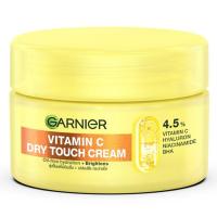 ราคา การ์นิเย่วิตามินซีดรายทัชครีม 30มล. Garnier Vitamin C Dry Touch Cream 30ml. (8994993030965)