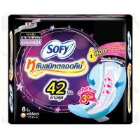 ราคา โซฟีผ้าอนามัยหลับสนิทตลอดคืน 42 ซม. 8 ชิ้น Sofy Body Fit Sanitary Napkin Night Slim Wings 42 cm 8 pcs. (8851111164035)