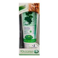 ราคา เดนทิสเต้ยาสีฟันพลัสไวท์หลอดบีบ 50กรัม Dentiste Plus White Toothpaste Tube 50g. (9300807033364)