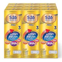 ราคา เอส26โกลด์โปรนมยูเอชที 180มล. แพค 9 S26 Gold Pro UHT Milk 180ml. Pack 9 (8850011070866)