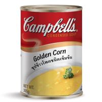 ราคา แคมเบลล์ซุปข้าวโพด 305กรัม Campbells Corn Soup 305g. (51000102690)