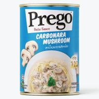 ราคา พรีโก้ซอสสปาเก็ตตี้ชนิดครีมผสมเห็ด 295กรัม Prego Cream Mushroom Carbonara Pasta Sauce 295g. (9556191071035)
