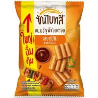 ราคา ซันไบทส์ขนมธัญพืชอบกรอบรสบาร์บีคิว 86กรัม Sunbites Baked Muligrain Snack Barbeque Flavor 86g. (8850718816712)